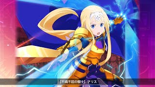 【アリブレ】No.152 不撓不屈の騎士 アリス