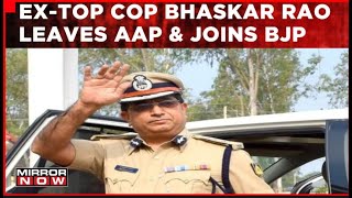 AAP's Top Karnataka Face Resigns Out Of Displeasure  | Ex-IPS Bhaskar Rao Joins BJP |  Latest News