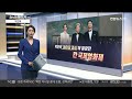 뉴스메이커 박찬욱 연합뉴스tv yonhapnewstv