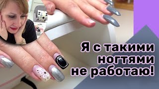 Не нравится моя работа. Опять учиться? Рабочие будни мастера маникюра.