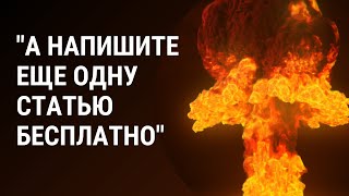 КЛИЕНТ МЕНЯЕТ ТЗ, КОГДА РАБОТА УЖЕ ВЫПОЛНЕНА - ЧТО ДЕЛАТЬ?