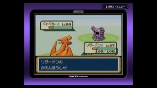 #9【ポケットモンスターファイアレッド】～タマムシシティ 実況なしplay動画