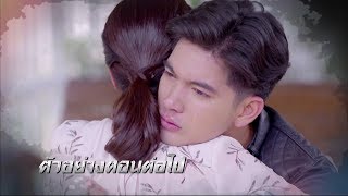 ตัวอย่าง หัวใจลูกผู้ชาย EP.13 | 6 ส.ค.62 | Ch7HD