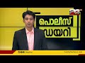 വീടിനുള്ളിൽ കഞ്ചാവ് ചെടി വളർത്തിയായ യുവാവ് പിടിയിൽ