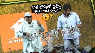 Power Star Pawan Kalyan Plays Drums With Sivamani at Vakeel Saab Pre Release Event | Wall Post