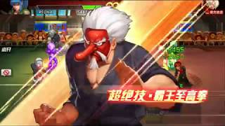 [kof98um ol,拳皇98OL] 中国頂上決戦（選択チャレンジ）・중섭 정상대전(선택모드)