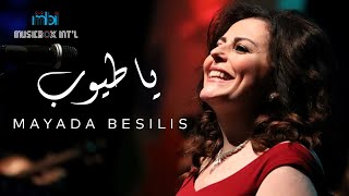 TÉLÉCHARGER MAYADA BSELIS KEZBAK 7ELO MAYADA BSELIS KEZBAK 7ELO