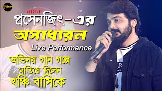 অভিনেতা প্রসেনজিৎ চ্যাটার্জী গান ও গল্পে মাতিয়ে দিলেন খঞ্চি বাসিকে | Prosenjit Chatterjee|KSSS-2022