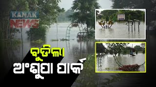 Floodwater Enters Ansupa Lake In Athagarh Of Cuttack