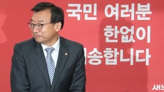 '친박 핵심' 이정현 탈당…추미애, 박 대통령 성토