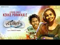 Kekke Porakkale | Lyrical Video | Paachil | Web Series | Sanal Vasudev | Akhitham | Archana Preman