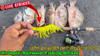 3'FT Shallow Water Fishing 🤯 - Unbeatable Fish Strikes! 4 Variable Fish Catching Tips for Beginners!