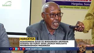 Agaasimaha Guud Ee Wasaaradda Arrimaha Gudaha Ayaa Furay Shir Lagaga Hadlayo Waxbarashada Madanigaa