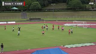 第25回日本フットボール（JFL）Honda FC vs ヴェルスパ大分 ハイライト動画