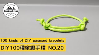 DIY100種傘繩手環NO.20 100 kinds of DIY paracord bracelets