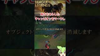 1分でアクシャンのスキルを紹介【LoL】#Shorts