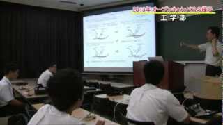 130005 宮大NEWS オープンキャンパス2013 2013年08月収録