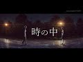 [Fate AMV] Shirou x Sakura - 春はゆくby Aimer