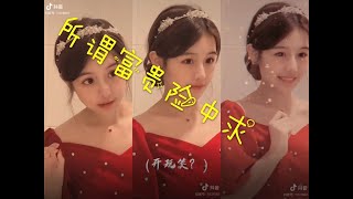 【抖音tiktok集锦10】魔教中人所谓富贵险中求   搞笑合集 |段子 |套路 |20douyin |美女 |魔性 |配音 |cos |性感小姐姐 |家庭短剧 |情感短剧 |funny moment