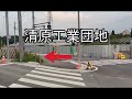 宇都宮ライトレール進捗状況 全路線動画 utsunomiya light progress lrt宇都宮 鯉めのうlrt動画