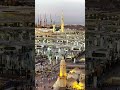 #Makka #Madina #newSharif #public #🥰 #supramk5 #maifa__Star__047 #1970