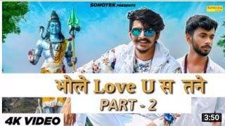 BHOLE LOVE U SE TANE - GULZAAR CHHANIWALA ( Full Song ) | Latest Haryanvi Songs 2019 | kg Songs