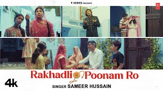 Rakhadli Poonam Ro - Sameer Hussain, Feat. Ridvee, Nemichand \u0026 Priyanshi | New Rajasthani Video Song