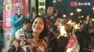 順利連任感動落淚 吳思瑤揪支持者點仙女棒慶祝