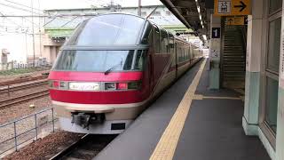 MNRTTV鉄道日記 2019年9月14日