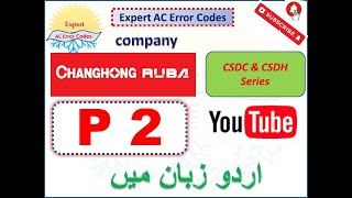 Changhong ruba AC P2 Error code