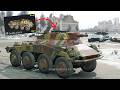 German Sd.Kfz.234/3 with 75 mm Howitzer | Enlisted Gameplay