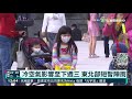 苗栗西湖16.6度 今明氣溫溜滑梯.溫差大｜華視新聞 20211029