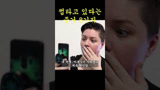 썸타고 있다는 증거 8가지