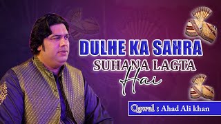 Dulhe Ka Sehra Suhana Lagta Hai | Video Song | Ahad Ali Khan Qawwal