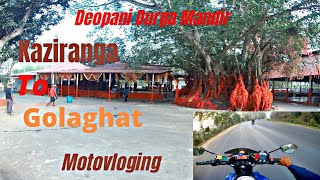 Kaziranga To Golaghat ! Deopani Mandir ! Assam !