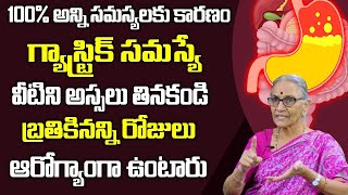 Anantha Lakshmi - How to Maintain Good Health with Healthy Lifestyle || SumanTv Women