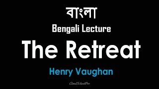 The Retreat by Henry Vaughan | বাংলা লেকচার | Bengali Lecture