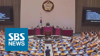 오늘부터 임시국회 시작…'선거제 개편' 등 쟁점 수두룩 / SBS