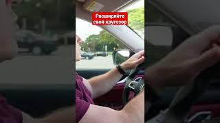 Учитесь видеть возможности, которые дает вам жизнь