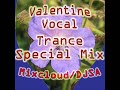 valentine 2009 vocal trance mix