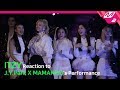 [Reaction Cam] ITZY(있지) Reaction to J.Y. Park(박진영) X MAMAMOO(마마무) l 2019MAMA x M2