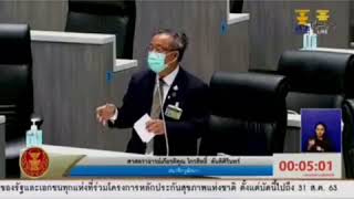 กองทุนพัฒนาสื่อปลอดภัยและสร้างสรรค์ อภิปรายโดยศาสตราจารย์เกียรติคุณ นพ.ไกรสิทธิ์ ตันติศิรินทร์