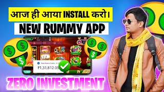 💸New Rummy App Today | Teen patti real cash game | Sign up bonus ₹651 | New rummy earning app today