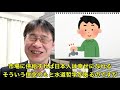 【人材マーケット情報】結局人件費にしわ寄せ、賃金は上がらないという発想と構造