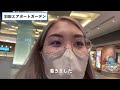 【vlog】デルタ航空搭乗レビュー✈️ 日本出国、機内食、ミネアポリス国際空港乗り継ぎ、入国審査、機内の様子をたっぷり紹介！ラスベガス行き🇺🇸 vlog 21