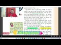 pdf text को कैसे highlight करें highlight from mobile or pc for students u0026 teachers