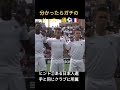 【超難問】分かったらガチのサッカー通⚽️初来日したこの超有名選手は？【who 】 サッカー u16 クイズ u16 海外サッカー football quiz trending