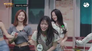 fromis_9 (프로미스나인) Funny Moments Part 19