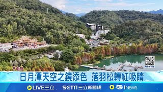 入夜急凍低溫探個位數 武嶺現霧淞 清晨湧追雪族  賞雪撲空違停嚴重交管忙 強烈大陸冷氣團來襲! 越晚越冷恐探10度以下│記者 吳崑榆 張裕坤 沈明志│玩樂freestyle20241228│三立新聞台