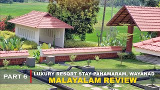 Panamaram luxury resort stay | wayanad resort malayalam review 6 | wayanad premium resorts